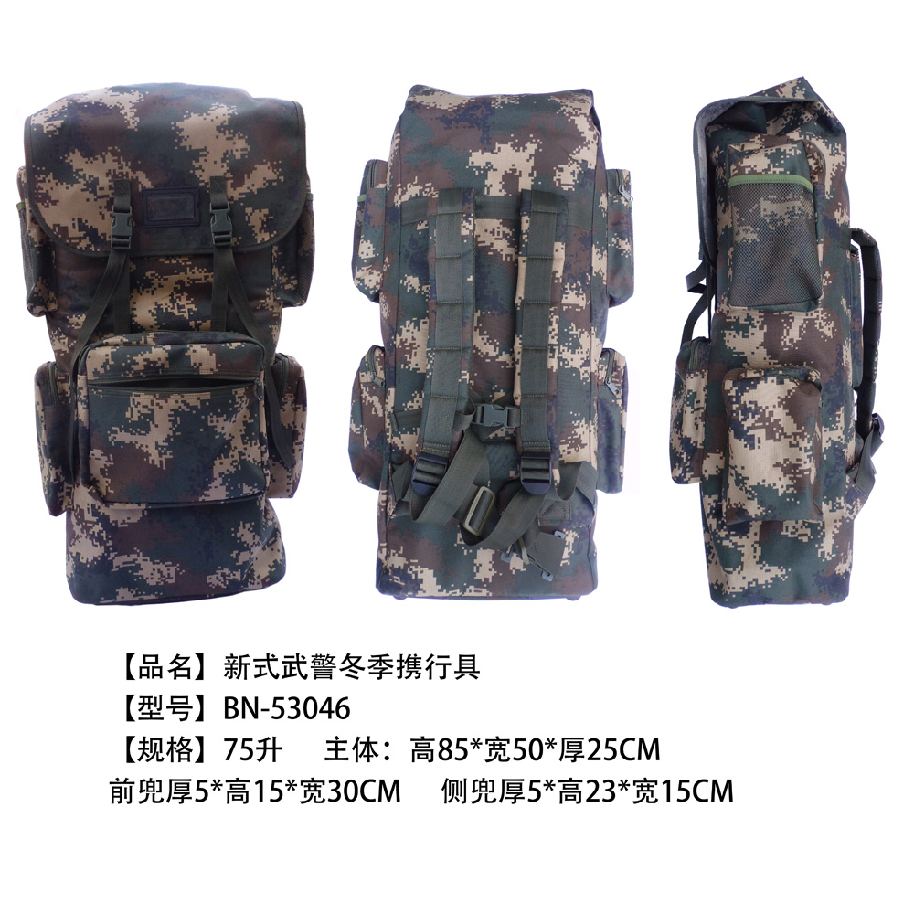 新式武警冬季携行具 价格:280元